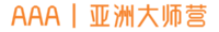 1672971308-亚洲大师营 Logo 橘色透明