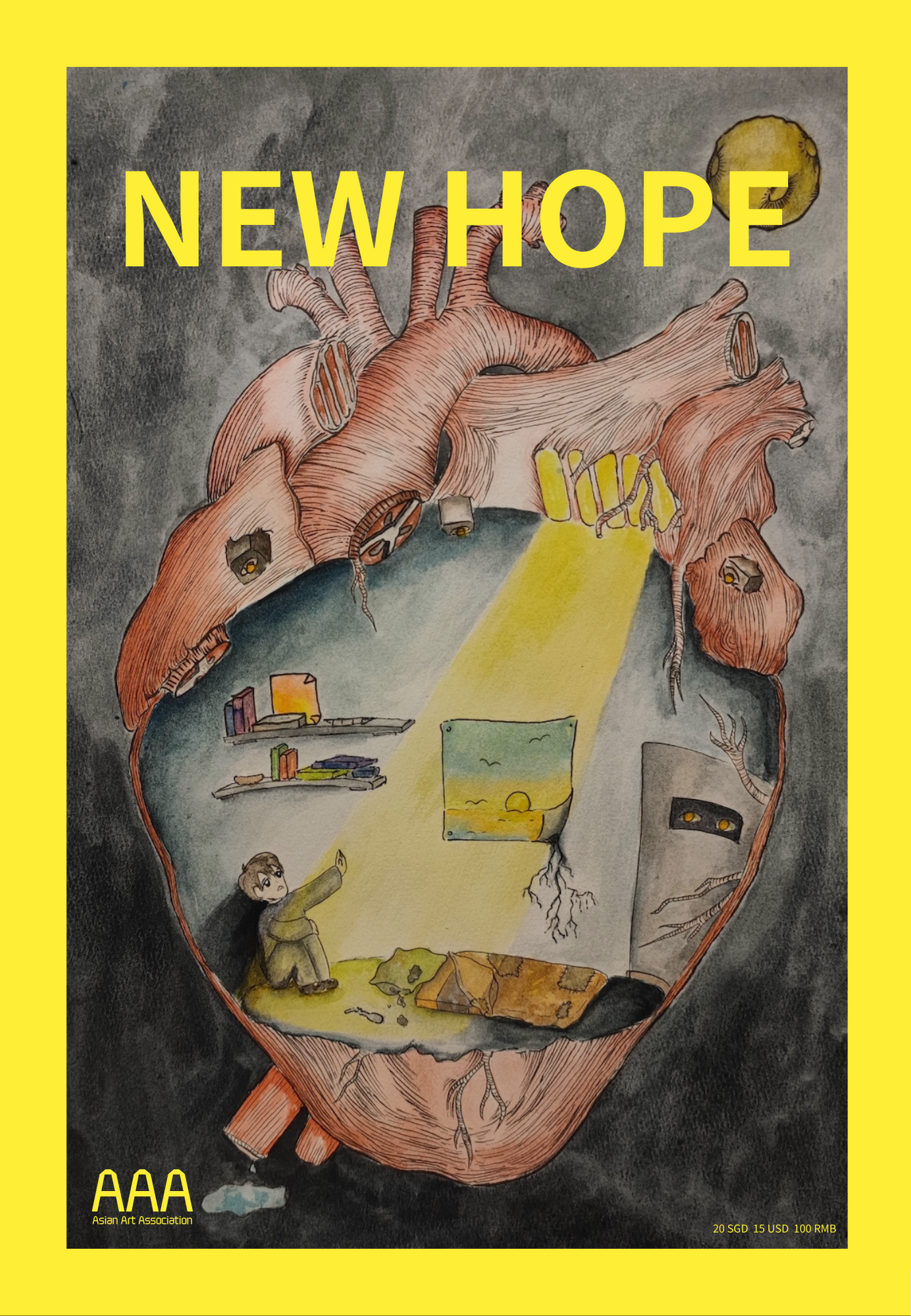 新的希望·世界公益绘画大赛作品集