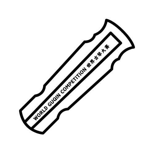 1719054903-世界古琴大赛 Logo - 透明